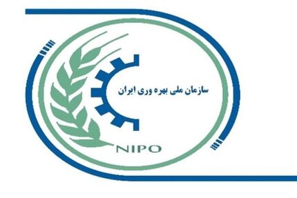 ایران، نایب‌رئیس اول سازمان بهره‌وری آسیا شد
