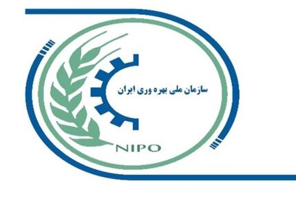 ایران، نایب‌رئیس اول سازمان بهره‌وری آسیا شد
