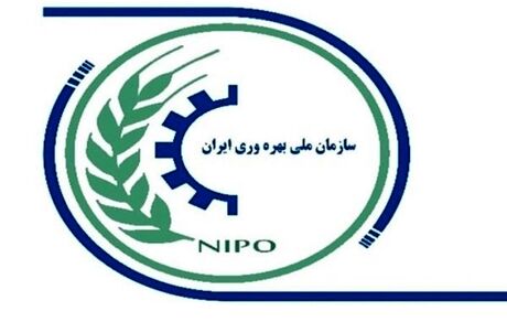 ایران، نایب‌رئیس اول سازمان بهره‌وری آسیا شد