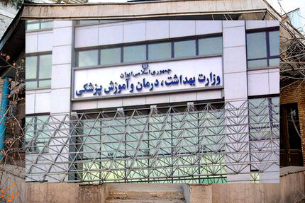 توضیحات وزارت بهداشت درباره مبحث کمبود پزشک در ایران