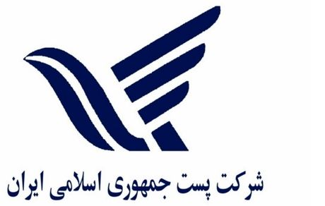 پست: برای تمدید یا تقاضای گذرنامه زود اقدام کنید