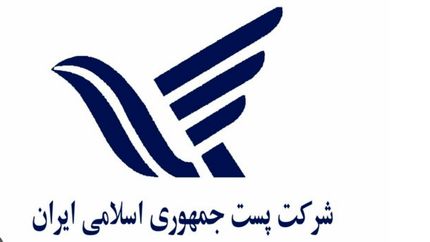 پست: برای تمدید یا تقاضای گذرنامه زود اقدام کنید