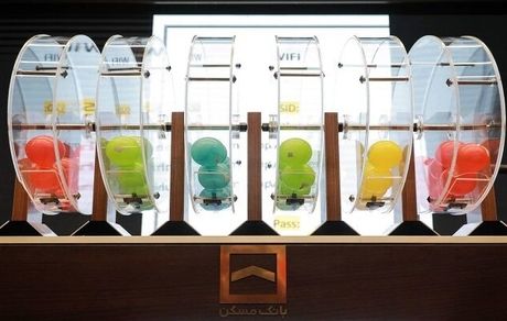 چهل و پنجمین مراسم قرعهکشی حسابهای قرضالحسنه پسانداز بانک مسکن