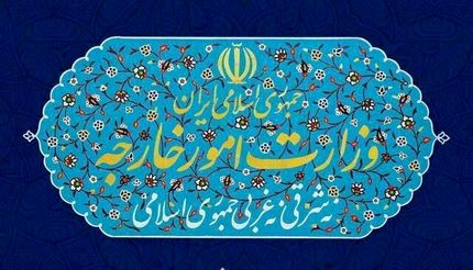 واکنش ایران به بیانیه پایانی نشست شورای وزیران امور خارجه اتحادیه عرب