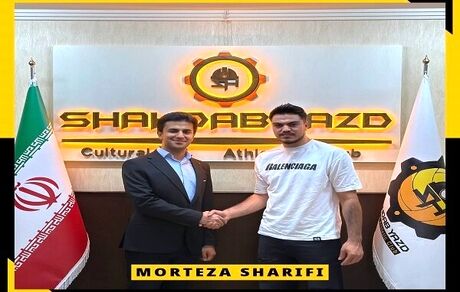 ستاره ملی‌پوش به تیم شهداب یزد پیوست