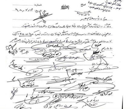 جمعی از نمایندگان خواستار تهیه گزارشی از حوادث لردگان شدند
