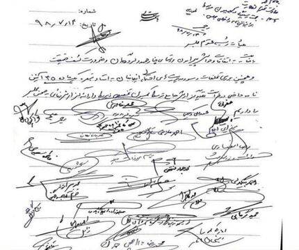 جمعی از نمایندگان خواستار تهیه گزارشی از حوادث لردگان شدند