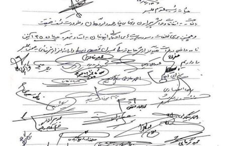 جمعی از نمایندگان خواستار تهیه گزارشی از حوادث لردگان شدند