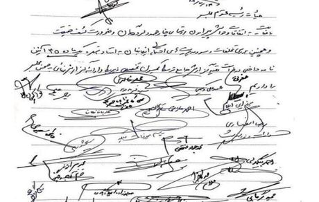 جمعی از نمایندگان خواستار تهیه گزارشی از حوادث لردگان شدند