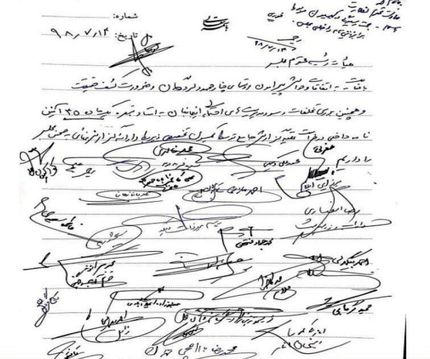 جمعی از نمایندگان خواستار تهیه گزارشی از حوادث لردگان شدند