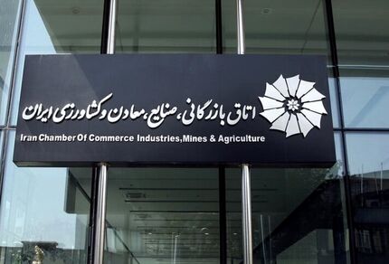 انتخابات اتاق بازرگانی تکرار می‌شود