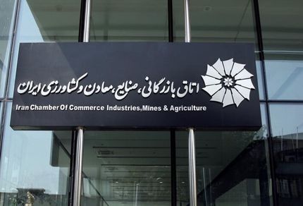 انتخابات اتاق بازرگانی تکرار می‌شود