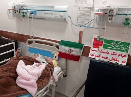 ۷ بیمارستان آسیب دیده در جنگ تخلیه شدند