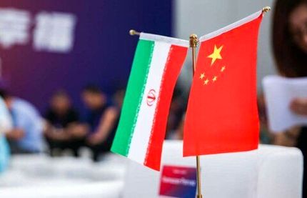 ایجاد دفتر بازرگانی ایران در چین