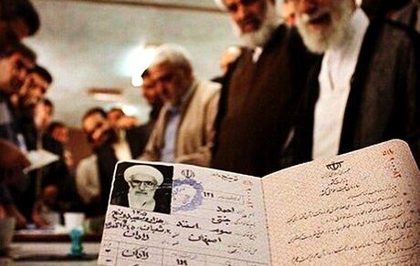 رئیس مجلس خبرگان رهبری ۹۷ ساله شد