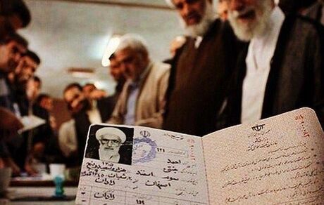 رئیس مجلس خبرگان رهبری ۹۷ ساله شد