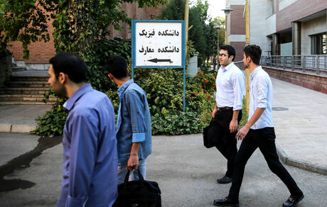 حضور تدریجی دانشجویان در دانشگاه‌ها آغاز شد