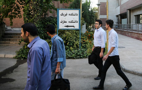 حضور تدریجی دانشجویان در دانشگاه‌ها آغاز شد