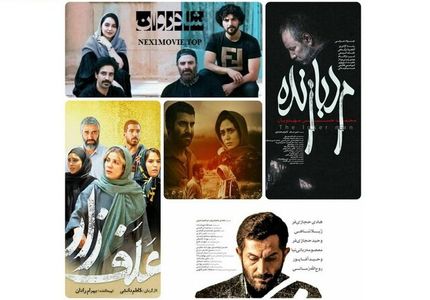 آخرین آمار آرای مردمی چهلمین جشنواره فیلم فجر/ ملاقات خصوصی در صدر