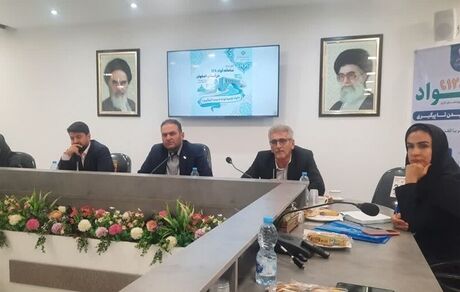 اتصال همه استان‌ها به سامانه فوریت‌های اداری و استخدامی تا پایان تیرماه