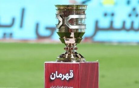 زمان مسابقه سوپرجام اعلام شد