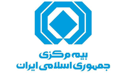 کارنامه ۱۰ ماهه صنعت بیمه منتشر شد/ حق بیمه‌ها ۳۷ درصد رشد داشت