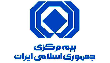 کارنامه ۱۰ ماهه صنعت بیمه منتشر شد/ حق بیمه‌ها ۳۷ درصد رشد داشت