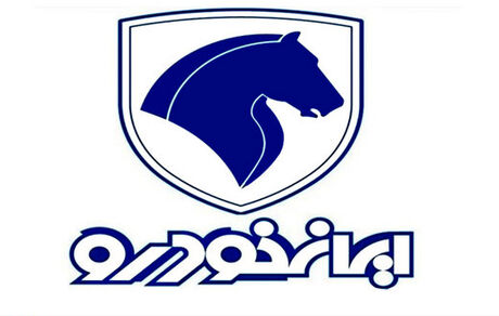 برندگان نخستین فروش فوق‌العاده ایران‌خودرو در سال ۱۴۰۰ مشخص شدند