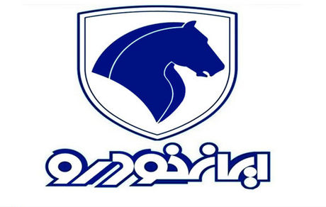 برندگان نخستین فروش فوق‌العاده ایران‌خودرو در سال ۱۴۰۰ مشخص شدند