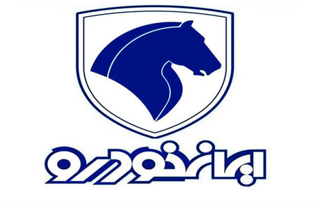 برندگان نخستین فروش فوق‌العاده ایران‌خودرو در سال ۱۴۰۰ مشخص شدند