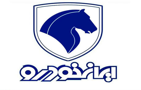 برندگان نخستین فروش فوق‌العاده ایران‌خودرو در سال ۱۴۰۰ مشخص شدند