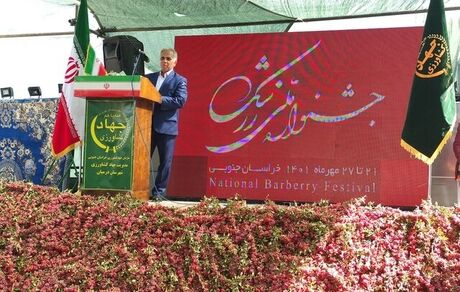 نگاه‌ها به فروش زرشک تغییر یابد