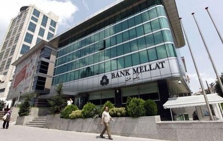 لغو مجوز فعالیت شعبه بانک ملت در استانبول توسط ترکیه