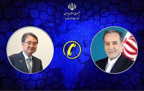 عراقچی با همتای کره جنوبی رایزنی کرد