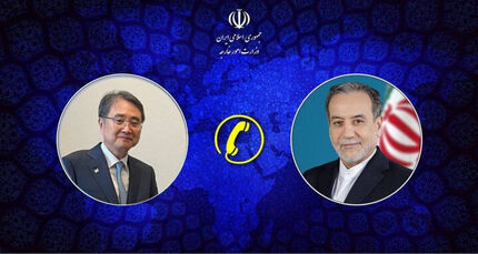 عراقچی با همتای کره جنوبی رایزنی کرد