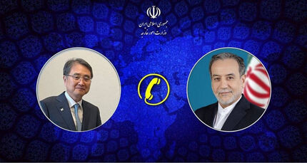 عراقچی با همتای کره جنوبی رایزنی کرد