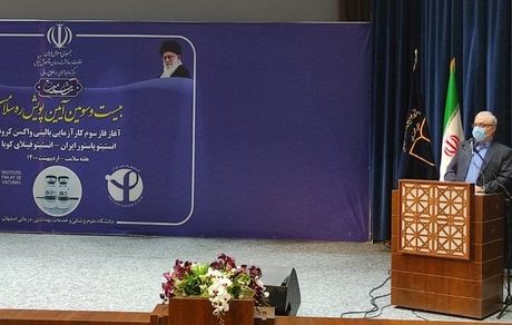 آغاز کارآزمایی بالینی واکسن ایرانی کوبایی