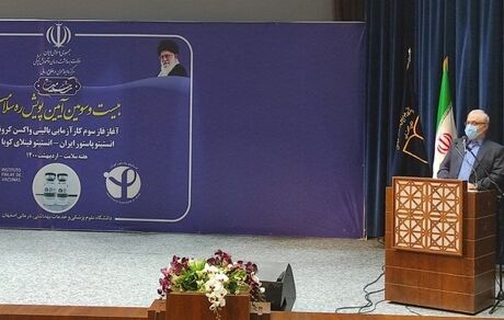 آغاز کارآزمایی بالینی واکسن ایرانی کوبایی