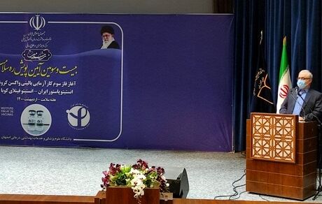 آغاز کارآزمایی بالینی واکسن ایرانی کوبایی