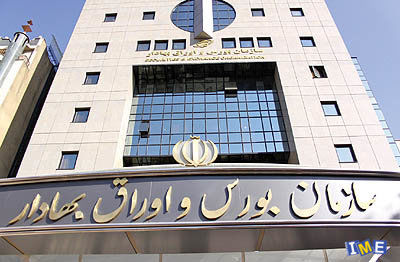 مجوز فعالیت دو کارگزاری جدید صادر شد