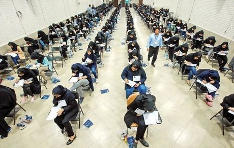 مهلت تایید «سوابق تحصیلی» کنکوری‌ها تا ۶ مرداد تمدید شد
