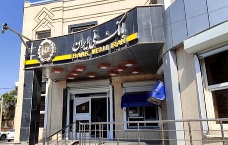 هشدار بانک ملی درخصوص پیام جعلی منتسب به این بانک