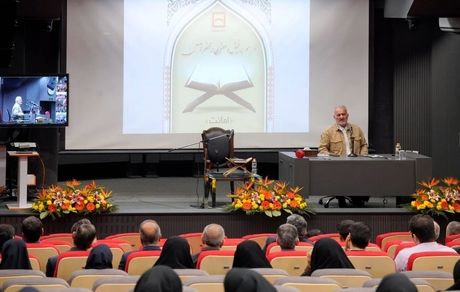  تبلور فرهنگ صداقت و امانت‌داری در بانک مسکن
