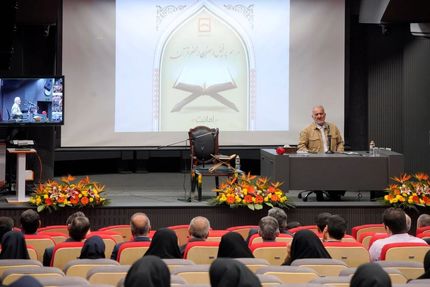  تبلور فرهنگ صداقت و امانت‌داری در بانک مسکن
