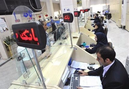 
۶ ایراد به طرح جدید نظام جامع بانکی
