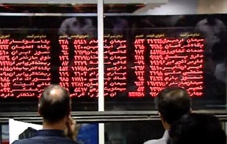 آغاز بورس با رشدی محسوس