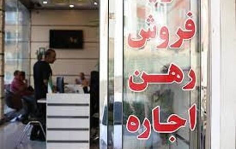 انتشار آگهی اجاره و فروش مسکن در اپلیکیشن‌ها باید مجوز داشته باشد