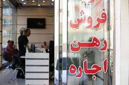 انتشار آگهی اجاره و فروش مسکن در اپلیکیشن‌ها باید مجوز داشته باشد