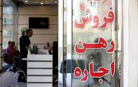 انتشار آگهی اجاره و فروش مسکن در اپلیکیشن‌ها باید مجوز داشته باشد