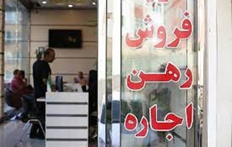 انتشار آگهی اجاره و فروش مسکن در اپلیکیشن‌ها باید مجوز داشته باشد